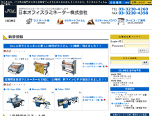 Tablet Screenshot of jol-net.co.jp